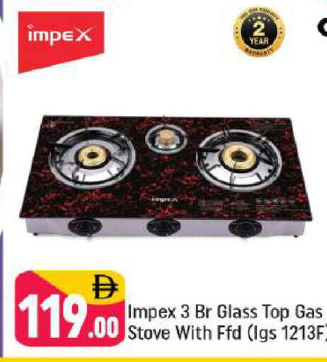 available at Shaklan  in UAE - Dubai