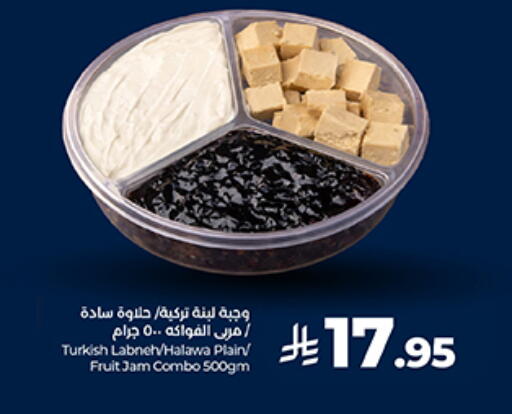 available at LULU Hypermarket in KSA, Saudi Arabia, Saudi - Jubail