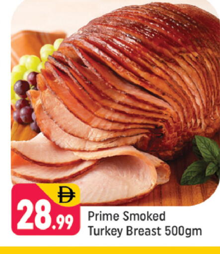 available at شكلان ماركت in الإمارات العربية المتحدة , الامارات - دبي