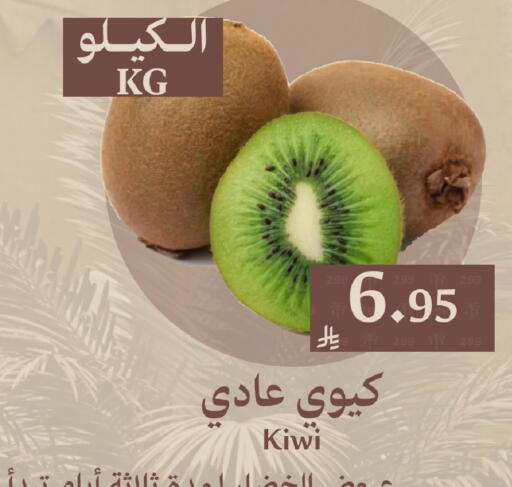available at Joule Market in KSA, Saudi Arabia, Saudi - Dammam