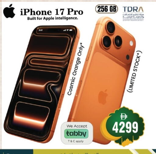 Apple Orange available at Safari Hypermarket  in UAE - Dubai