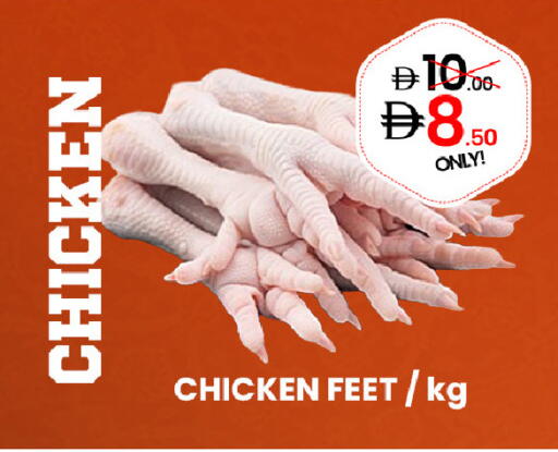 available at GSY Cash & Carry Supermarket in UAE - Dubai