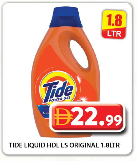 available at Grand Hyper Market in UAE - Dubai