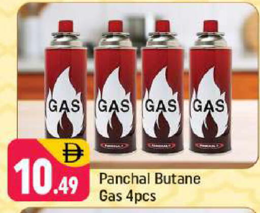 available at شكلان ماركت in الإمارات العربية المتحدة , الامارات - دبي