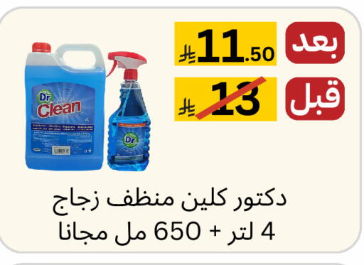 available at Yelq Store in KSA, Saudi Arabia, Saudi - Mecca