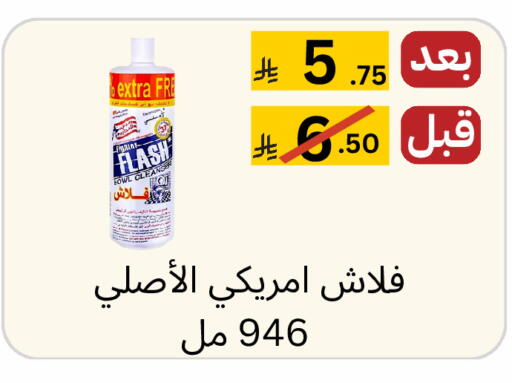 available at Yelq Store in KSA, Saudi Arabia, Saudi - Mecca