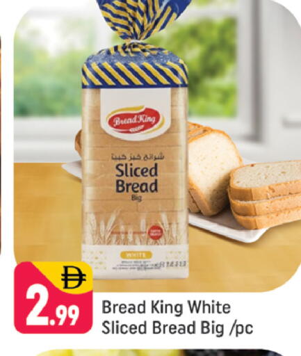 available at شكلان ماركت in الإمارات العربية المتحدة , الامارات - دبي