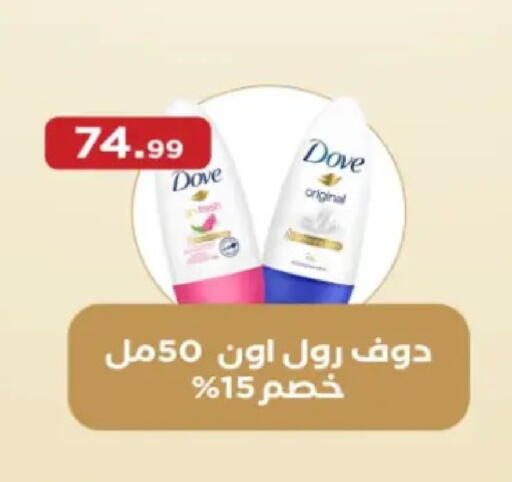 available at المحلاوي ستورز in Egypt - القاهرة