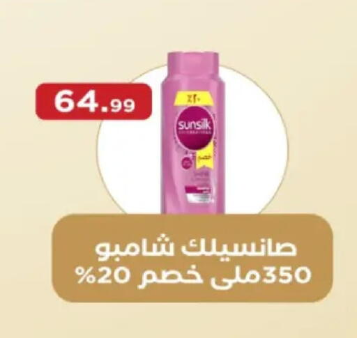 available at El Mahlawy Stores in Egypt - Cairo