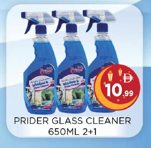 available at اينس المدينة هايبرماركت in الإمارات العربية المتحدة , الامارات - الشارقة / عجمان