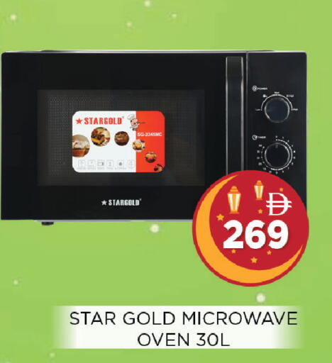 available at اينس المدينة هايبرماركت in الإمارات العربية المتحدة , الامارات - الشارقة / عجمان