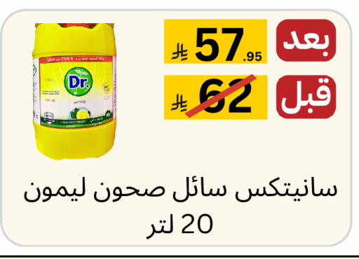 available at Yelq Store in KSA, Saudi Arabia, Saudi - Mecca