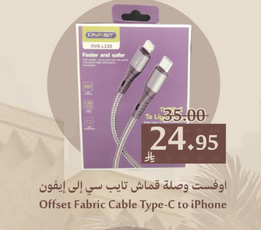 available at Joule Market in KSA, Saudi Arabia, Saudi - Dammam