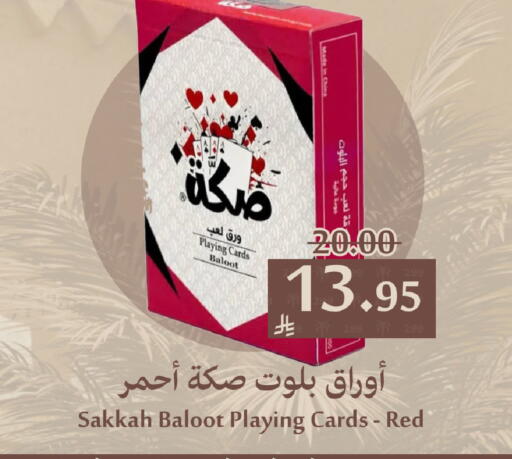 available at Joule Market in KSA, Saudi Arabia, Saudi - Dammam
