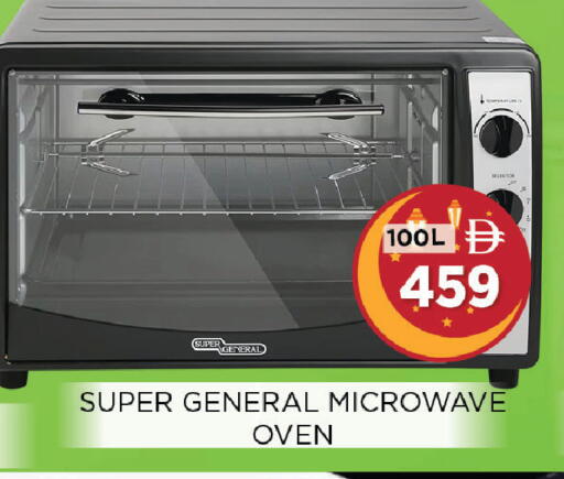 available at Ainas Al madina hypermarket in UAE - Sharjah / Ajman