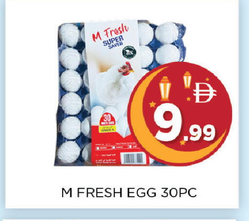 available at Ainas Al madina hypermarket in UAE - Sharjah / Ajman