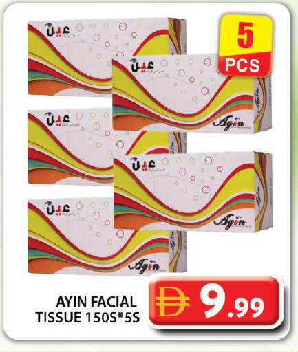 available at Grand Hyper Market in UAE - Dubai