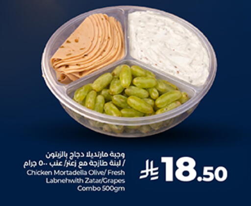 Grapes available at LULU Hypermarket in KSA, Saudi Arabia, Saudi - Qatif