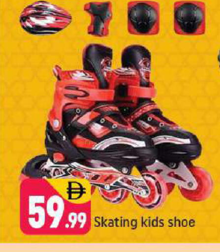 available at شكلان ماركت in الإمارات العربية المتحدة , الامارات - دبي