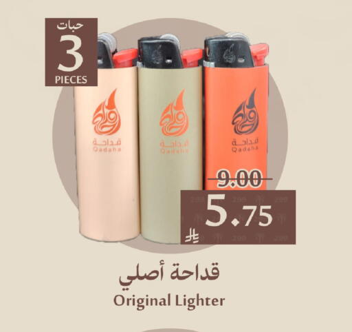 available at Joule Market in KSA, Saudi Arabia, Saudi - Dammam