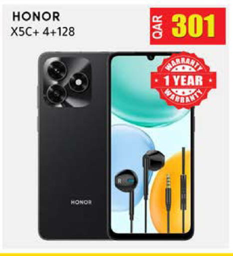 available at رامبو مارت in قطر - أم صلال