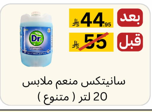 available at Yelq Store in KSA, Saudi Arabia, Saudi - Mecca