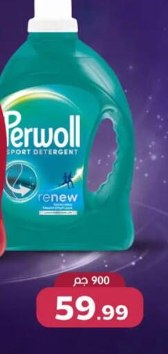 available at MartVille in Egypt - Cairo