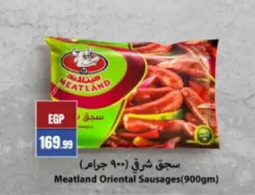available at El Mahlawy Stores in Egypt - Cairo