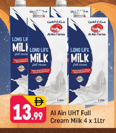 available at Shaklan  in UAE - Dubai