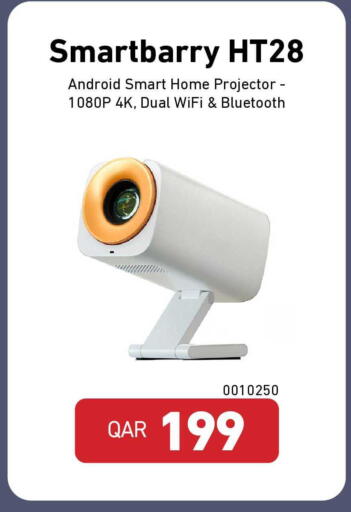 available at Digital Zone Trading in Qatar - Al Daayen