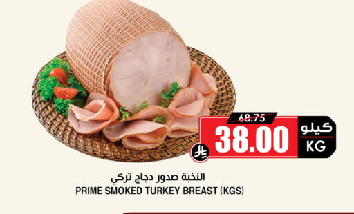 available at Prime Supermarket in KSA, Saudi Arabia, Saudi - Arar