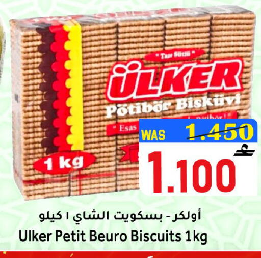 available at القوت هايبرماركت in عُمان - مسقط‎