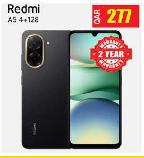 available at رامبو مارت in قطر - أم صلال