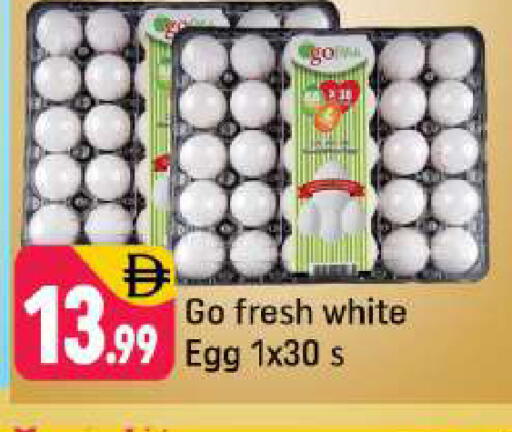 available at Shaklan  in UAE - Dubai