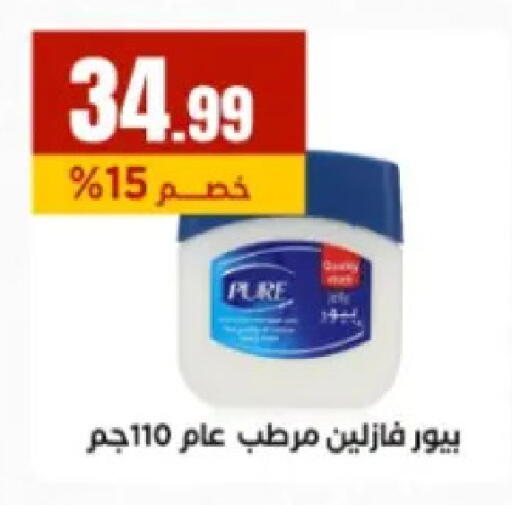 available at مارت فيل in Egypt - القاهرة