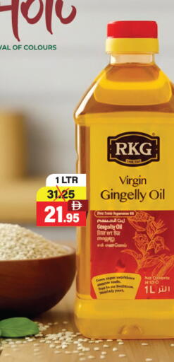 available at العديل سوبرماركت in الإمارات العربية المتحدة , الامارات - دبي