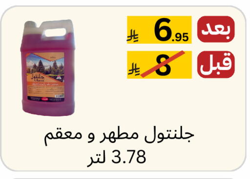 available at Yelq Store in KSA, Saudi Arabia, Saudi - Mecca