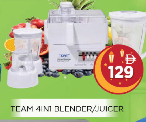 available at اينس المدينة هايبرماركت in الإمارات العربية المتحدة , الامارات - الشارقة / عجمان