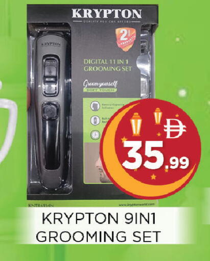 available at اينس المدينة هايبرماركت in الإمارات العربية المتحدة , الامارات - الشارقة / عجمان