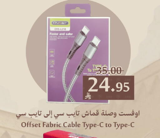 available at Joule Market in KSA, Saudi Arabia, Saudi - Dammam