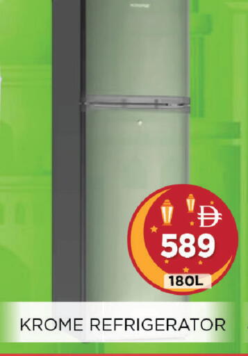 available at اينس المدينة هايبرماركت in الإمارات العربية المتحدة , الامارات - الشارقة / عجمان