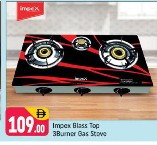 available at Shaklan  in UAE - Dubai