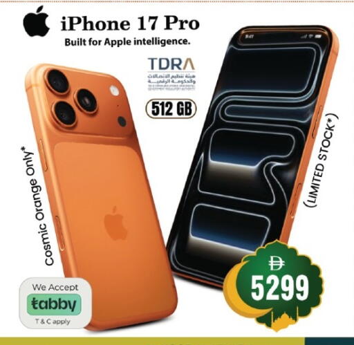 Orange Apple available at Safari Hypermarket  in UAE - Dubai