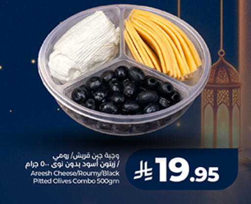 available at LULU Hypermarket in KSA, Saudi Arabia, Saudi - Saihat