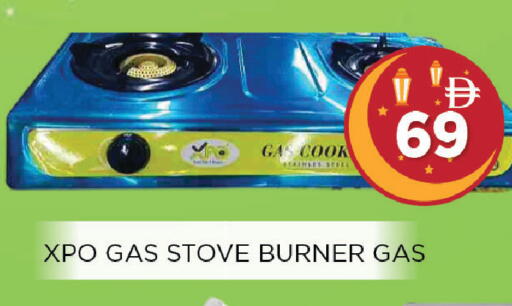 available at اينس المدينة هايبرماركت in الإمارات العربية المتحدة , الامارات - الشارقة / عجمان