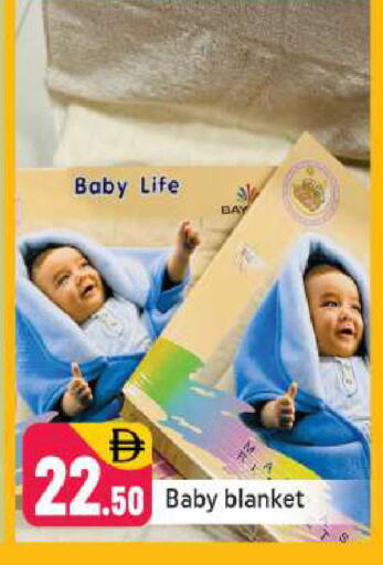 available at شكلان ماركت in الإمارات العربية المتحدة , الامارات - دبي