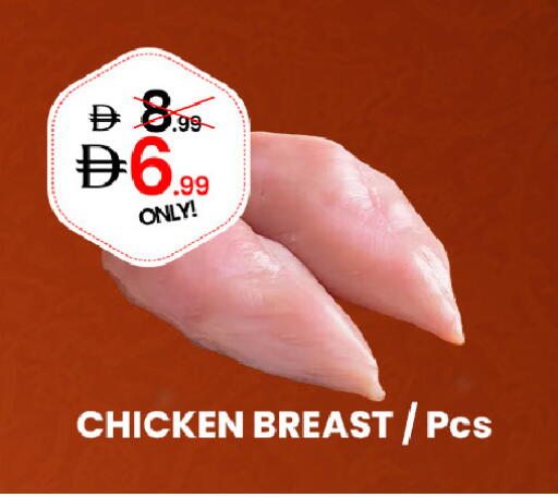 available at GSY Cash & Carry Supermarket in UAE - Dubai