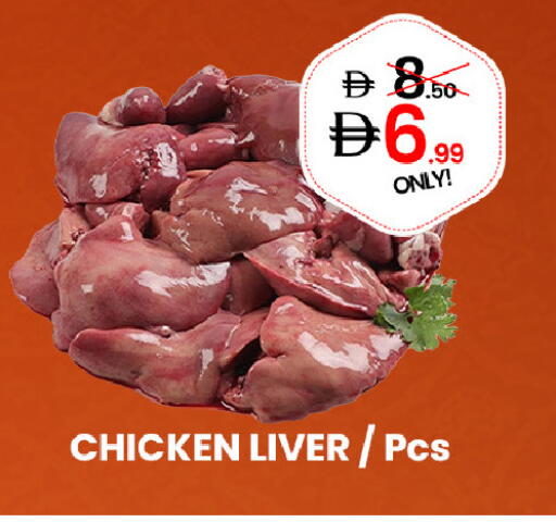 available at GSY Cash & Carry Supermarket in UAE - Dubai