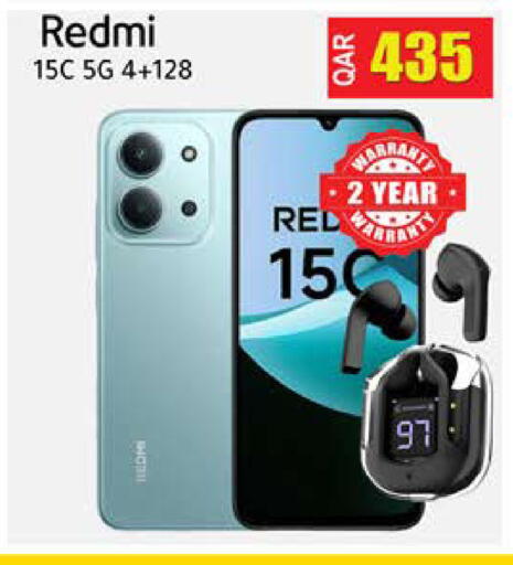 available at Rambo Mart in Qatar - Umm Salal