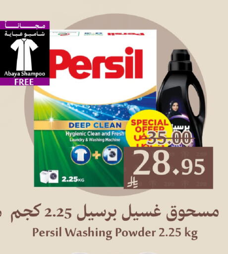 available at Joule Market in KSA, Saudi Arabia, Saudi - Dammam